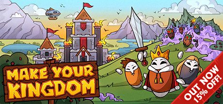建立自己的王国/Make Your Kingdom