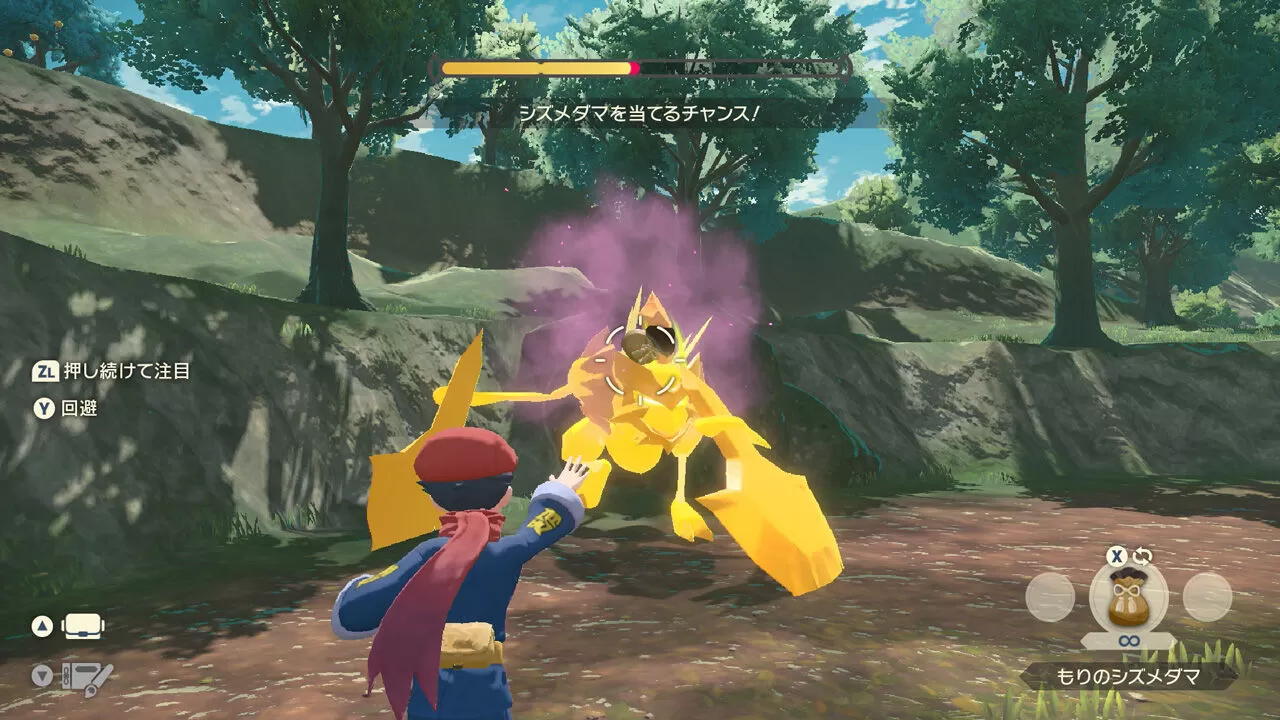 宝可梦传说：阿尔宙斯/Pokémon LEGENDS アルセウス-中文模拟器版