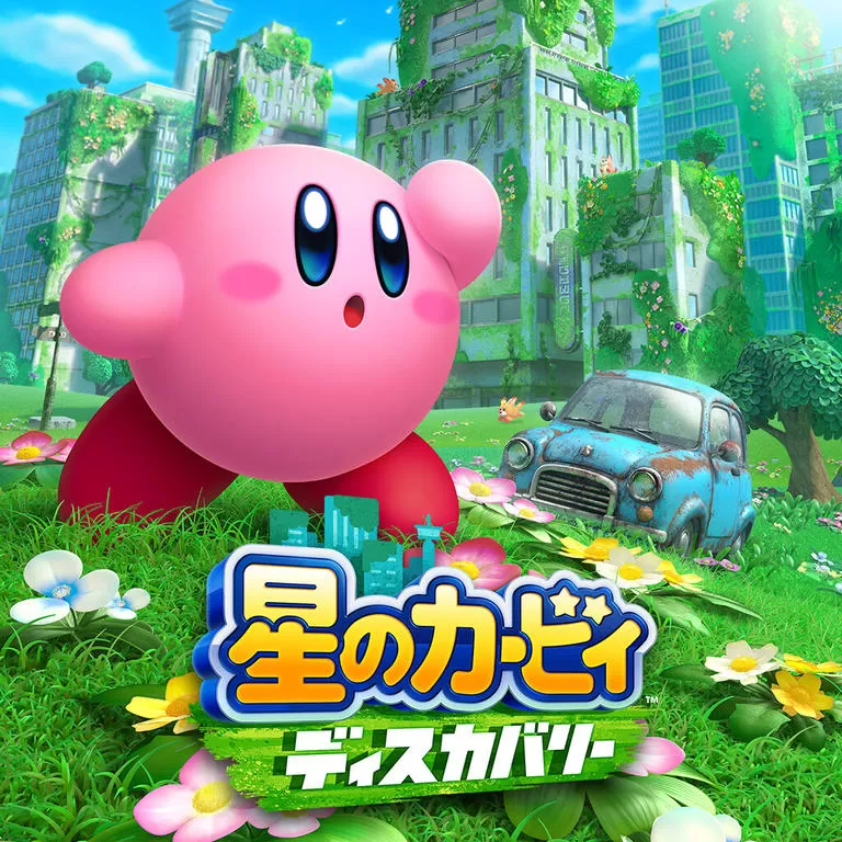 星之卡比：探索发现/Kirbyand the Forgotten Land -中文模拟器版