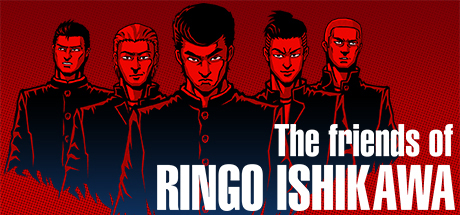 石河伦吾的朋友们/The friends of Ringo Ishikawa