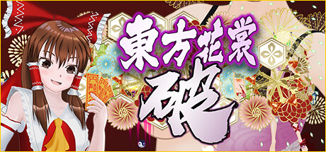 东方花裳破 -(Build.11184768-0.45.d7.5-细节更新+优化更新)