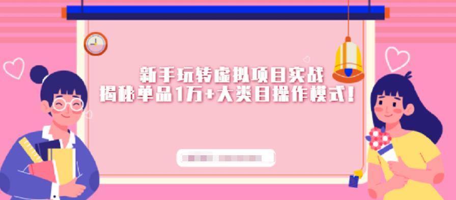 百度知道答‮项题‬目（附软件），外面收880‮一，‬个小时撸几十块，勤快‮来的￼-资源网创