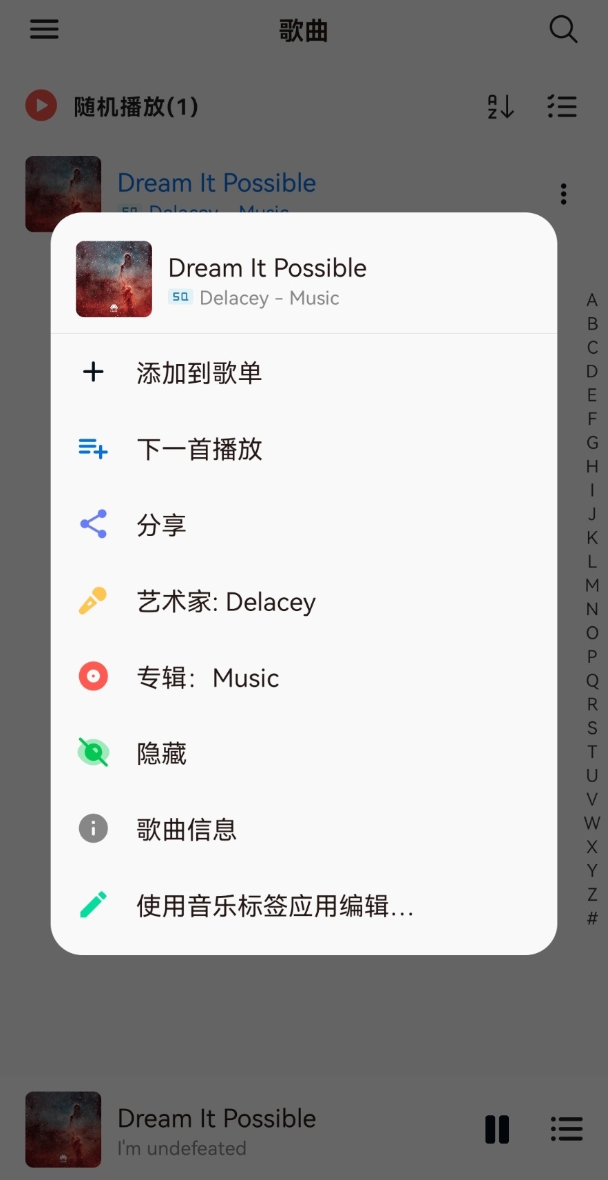 椒盐音乐 v8.16.1无广告纯净版-资源网创