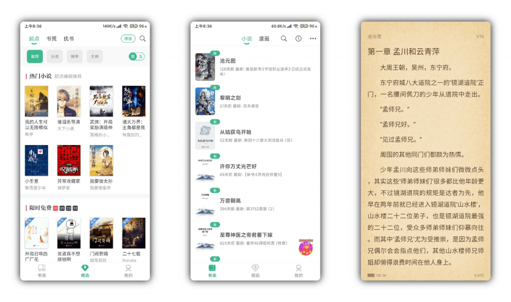 【钉钉阅读】百万资源实时更新 一键搜索-资源网创