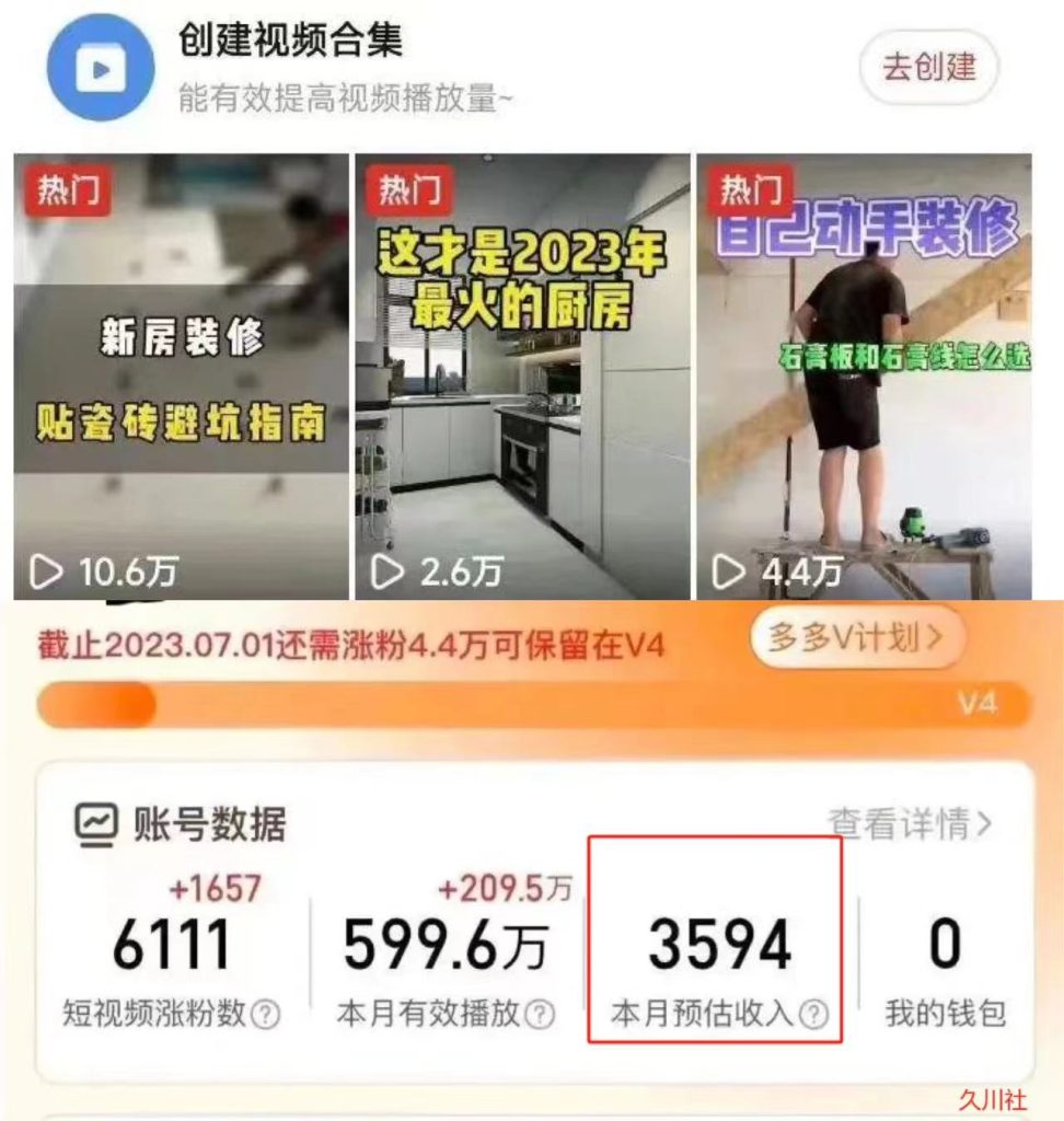 拼夕夕无脑搬砖,单号稳定收益3000+-资源网创