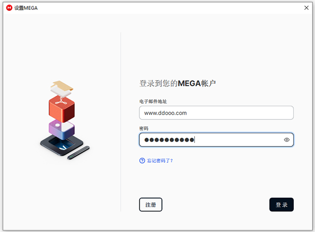 mega云盘pc端 v5.3.0.0官方版将云存储、文件和文件夹共享、聊天、会议和更多内容汇集于一处。-资源网创