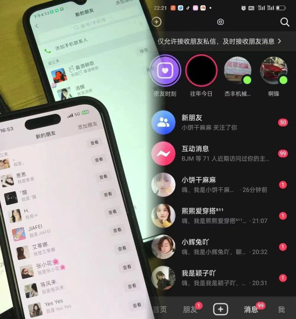3.0 抖音全自动无限引流神器-资源网创