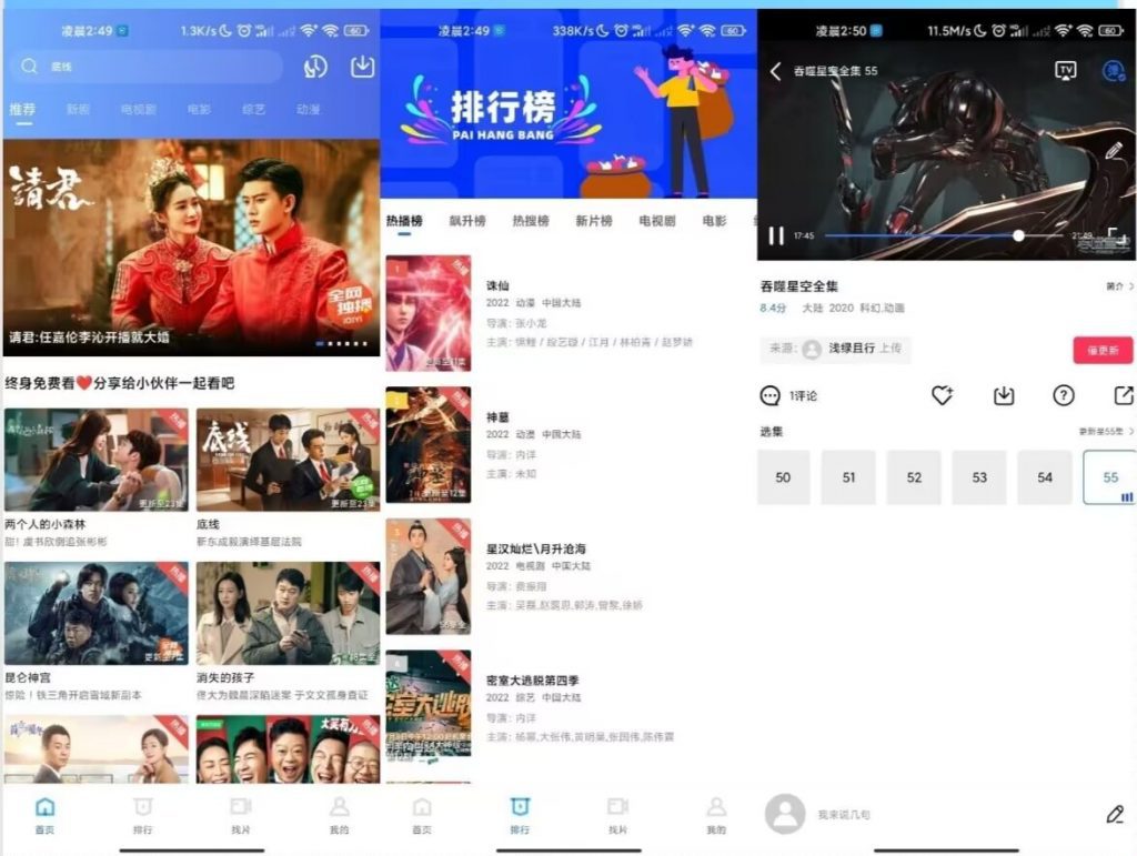 大海视频 去除广告全部免费看-资源网创