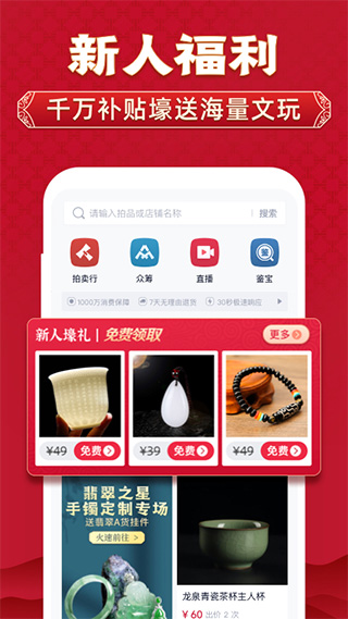 微拍堂苹果手机版-资源网创