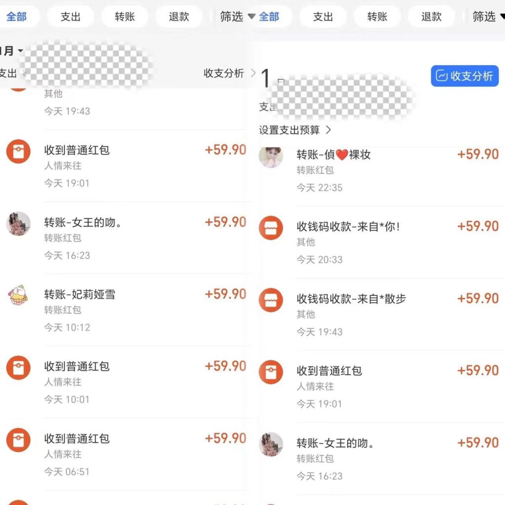 单日收益500+寒假风口项目保姆式拆解-资源网创
