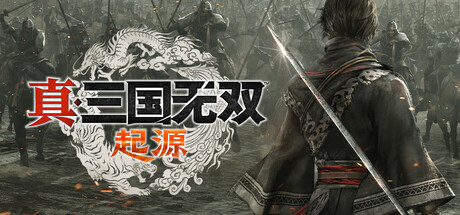 真三国无双 起源 -(v1.0.0.4绿色中文版豪华版整合DLC+预购奖励+修复存档闪退+修复手柄)