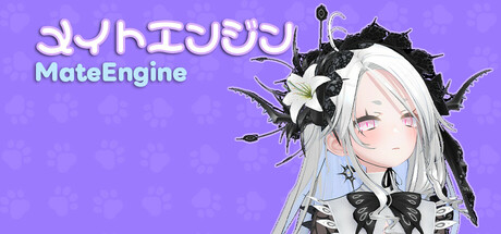 美少女桌宠/MateEngine -(v1.8.9)