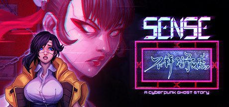 不祥的预感:赛博朋克故事/A Cyberpunk Ghost Story(更新V1.1)
