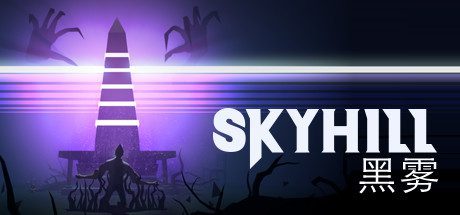 天空之山:黑雾/SKYHILL: Black Mist(v1.2)