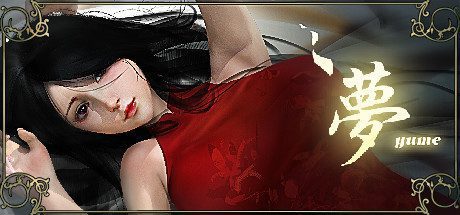 夢/YUME(Build6104052)