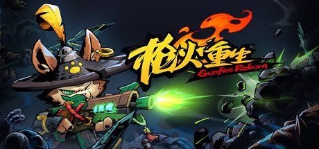 枪火重生 -（v20241220 & ALL DLC) 修复【北庭遗迹-第二关）