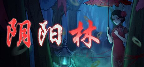 阴阳林 -(Build.10450291-0203.23)
