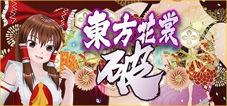 东方花裳破 -(Build.11184768-0.45.d7.5-细节更新+优化更新)