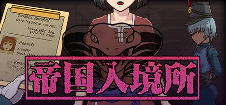 -(V1.75-(STEAM官中+DLC+集成控制台+作弊指令))