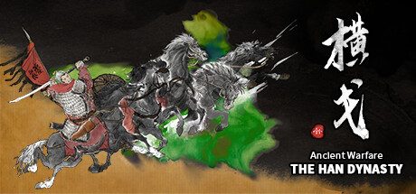 横戈 -(Build.12430656-0.39.44)