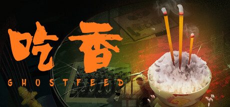 吃香 -(Build.12769301-1.04+DLC)